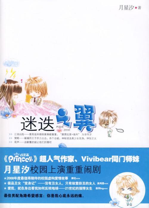 观山湖区观山街道组织观看反腐专题片