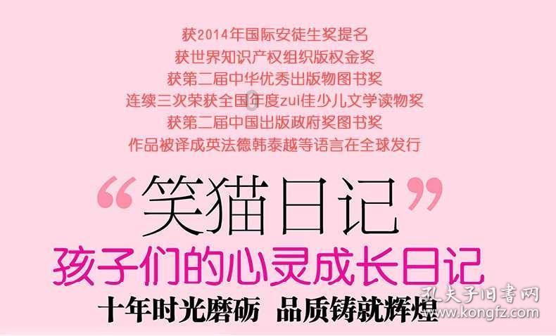 逃离拇指山地