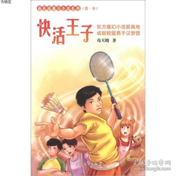 世界上有哪些法西斯国家?