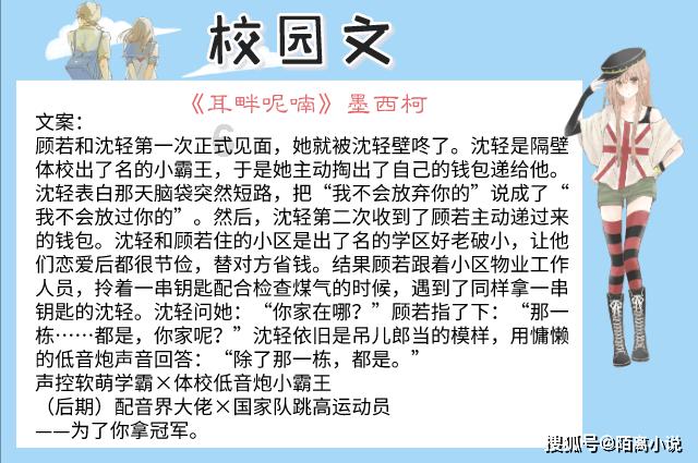 遭遇低温降雨帐篷被淹 加沙流离失所者:想回家