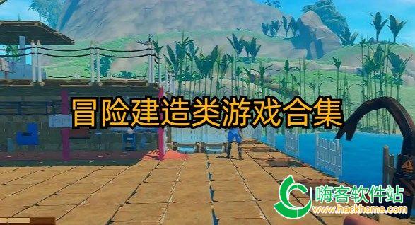 老鼠的饼干屋