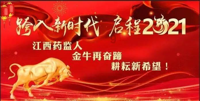 2024琼海“年货不打烊龙年有好礼”线上年货节正式上线启动