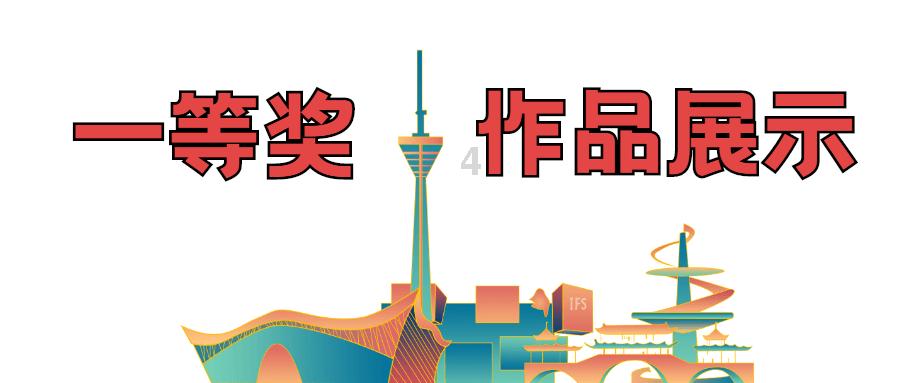 刺客信条：枭雄