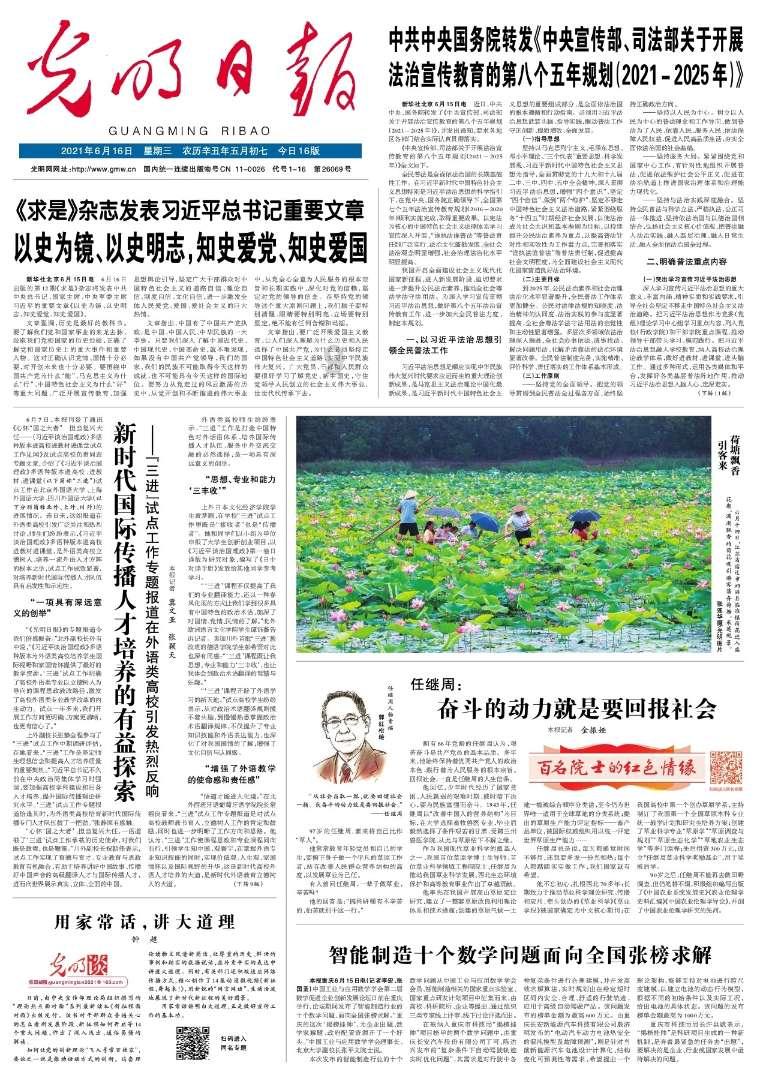 穴居人打高尔夫