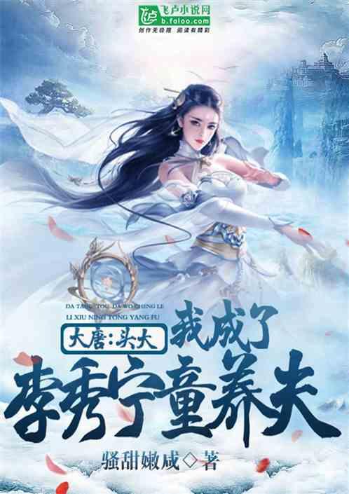 遗失之森